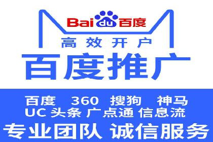百度推广价格与效果关系：真实案例剖析