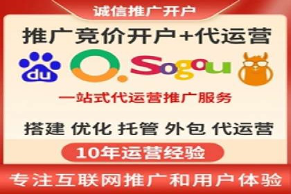 SEM托管优化案例：精准定位提升点击率